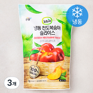 뉴뜨레 천도복숭아 슬라이스 (냉동), 1kg, 3개