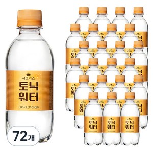 시그너스 토닉워터 탄산음료, 300ml, 72개