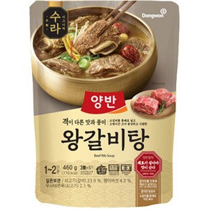 양반 수라 왕갈비탕, 460g, 1개