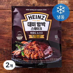 하인즈 데미 함박 스테이크 (냉동), 380g, 2개