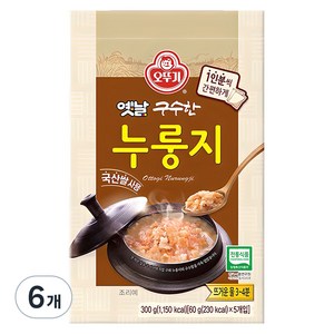 오뚜기옛날 구수한 누룽지, 300g, 6개