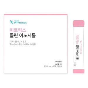 피토틱스 콜린이노시톨, 150g, 1박스