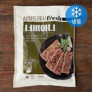 삼양프레시 너비아니 (냉동), 1kg, 1개