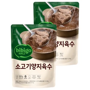 비비고 소고기양지육수, 500g, 2개