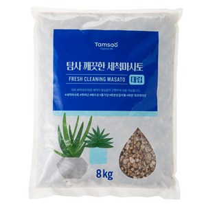 탐사 깨끗한 세척마사토(대립), 1개, 8kg