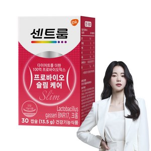 센트룸 프로바이오 슬림케어 유산균 13.5g, 30정, 1개