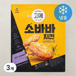 고메 소바바치킨 소이허니 윙 (냉동), 300g, 3개