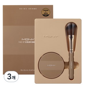 맥퀸뉴욕 페이크업 3색 쉐딩 9g + 쉐딩브러쉬, 베이지 브라운, 3세트