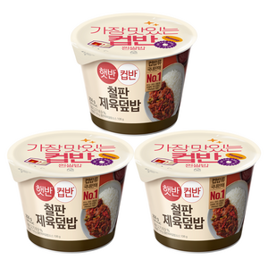 햇반컵반 철판제육덮밥, 256g, 3개