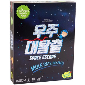 공간27 우주대탈출 한글판 7세이상 2-4인 협동 단품, 혼합색상, 1개