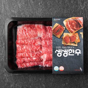 생생한우 1등급 업진살 구이용 (냉장), 200g, 1개