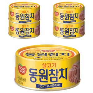 동원 라이트 스탠다드 참치, 250g, 5개