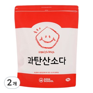 소다스쿨 산소계 표백제 과탄산소다, 2개, 5kg