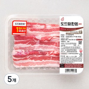 도드람 한돈 1등급 삼겹살 구이용 (냉장), 300g, 5개