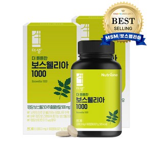 뉴트리원 더 튼튼한 보스웰리아 1000, 90정, 2개, 90정
