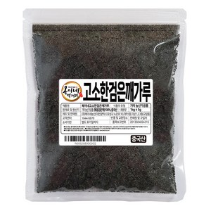 복이네먹거리 고소한 검은깨가루, 1kg, 1개