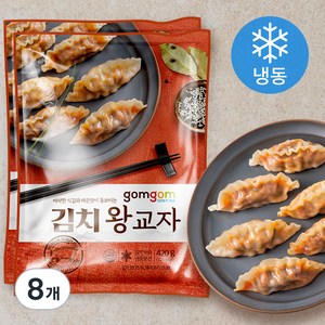 곰곰 김치왕교자, 420g, 8개