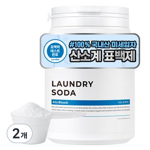 라비킷 아토 분말표백제 + 계량스푼, 1kg, 2개