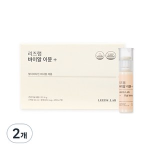 리즈랩 바이알 이뮨 플러스 종합 멀티비타민&미네랄 7일분, 7회분, 2개