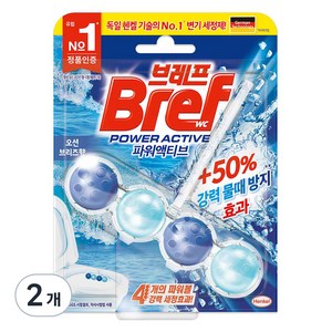 브레프 파워액티브 변기세정제 오션향, 50g, 2개