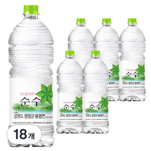 휘오 순수, 2L, 18개