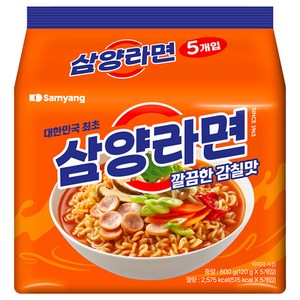 삼양라면 120g, 5개