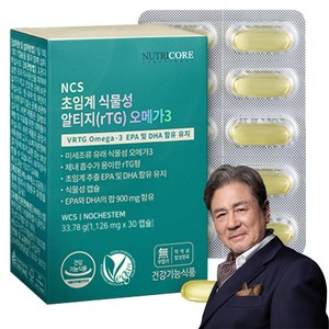뉴트리코어 NCS 초임계 식물성 알티지 오메가3, 30정, 1개