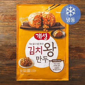 동원 개성 김치왕만두 (냉동), 2.24kg, 1개