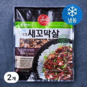 고마워 국내산 새꼬막살 (냉동), 400g, 2개