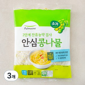 풀무원 소가 3번 씻어나온 안심콩나물, 3개, 220g