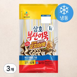 삼호 쫄깃해서 붙지않는 꼬치어묵 (냉동), 324g, 3개