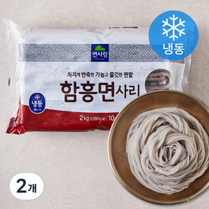 면사랑 함흥면사리 10인분 (냉동), 2kg, 2개