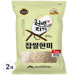 천년지기 국산 찹쌀현미, 5kg, 2개