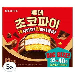 롯데 초코파이 12p, 480g, 5개