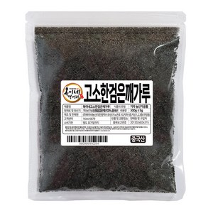 복이네먹거리 볶음 검은깨가루, 300g, 1개