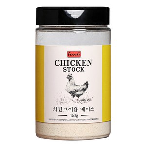 foodi 치킨스톡, 150g, 1개