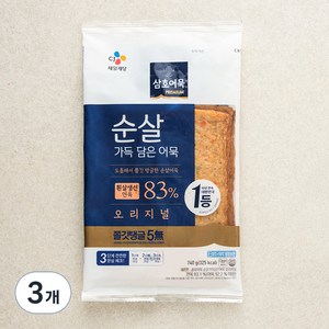 삼호어묵 프리미엄 생선살 어묵 오리지널, 240g, 3개