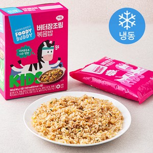 푸디버디 버터장조림 볶음밥 2입 (냉동), 360g, 1개