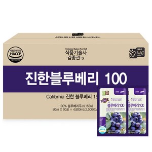 네오보감 김종관's 진한 블루베리100, 80ml, 60개