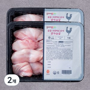 곰곰 유황먹인 닭의 닭가슴살 (냉장), 1kg, 2개