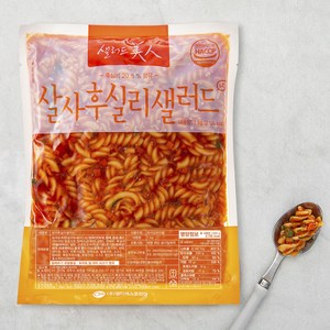 샐러드미인 살사후 실리 샐러드 (냉장), 1kg, 1개