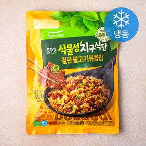 풀무원 식물성 불고기 철판볶음밥 2인분 (냉동), 424g, 1개