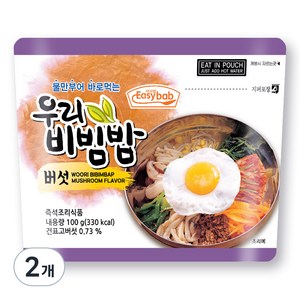 이지밥 우리비빔밥 버섯, 100g, 2개