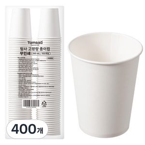 탐사 고평량 종이컵 무인쇄 260ml, 400개