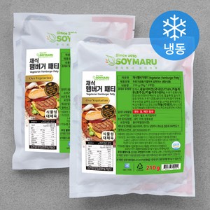 쏘이마루 채식 햄버거패티 (냉동), 210g, 2개