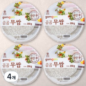 곰곰 무쌈, 350g, 4개