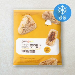 곰곰 주먹밥 버터장조림(냉동), 800g, 1개