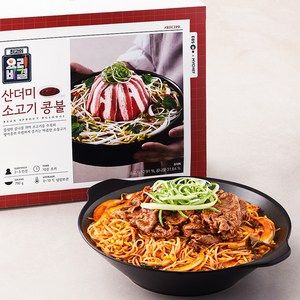 마이셰프 X EBS 최고의 요리비결 산더미 소고기 콩불 2인분, 790g, 1개