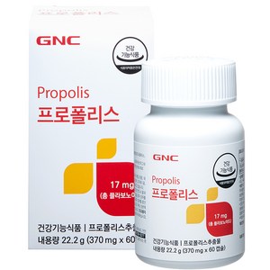 GNC 프로폴리스 플라보노이드 22.2g, 60정, 1개