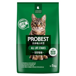 프로베스트 고양이 그린 전연령 기능성 사료